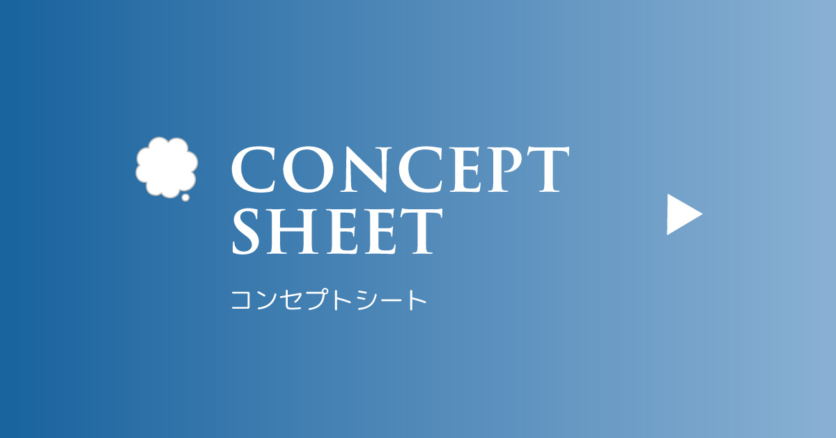 homepage-web-blue1200-630-concept-sheet