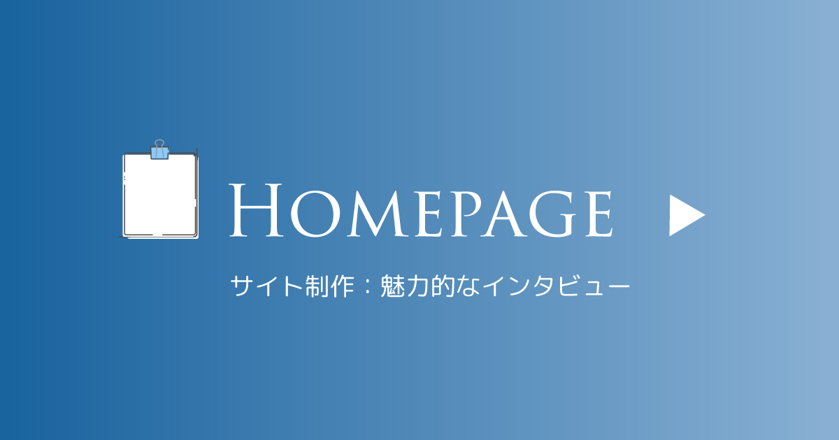 homepage-web-blue