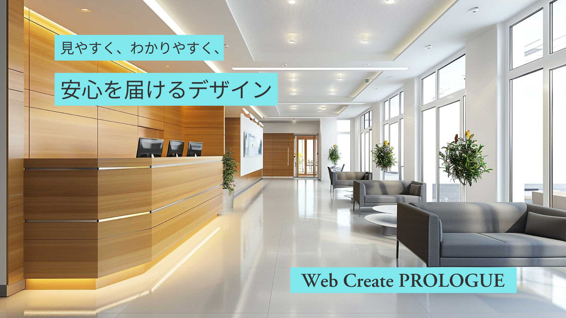 PROLOGUE-04見やすくわかりやすく