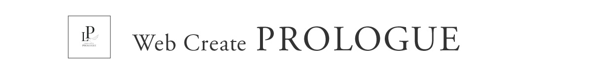 Web Create PROLOGUE