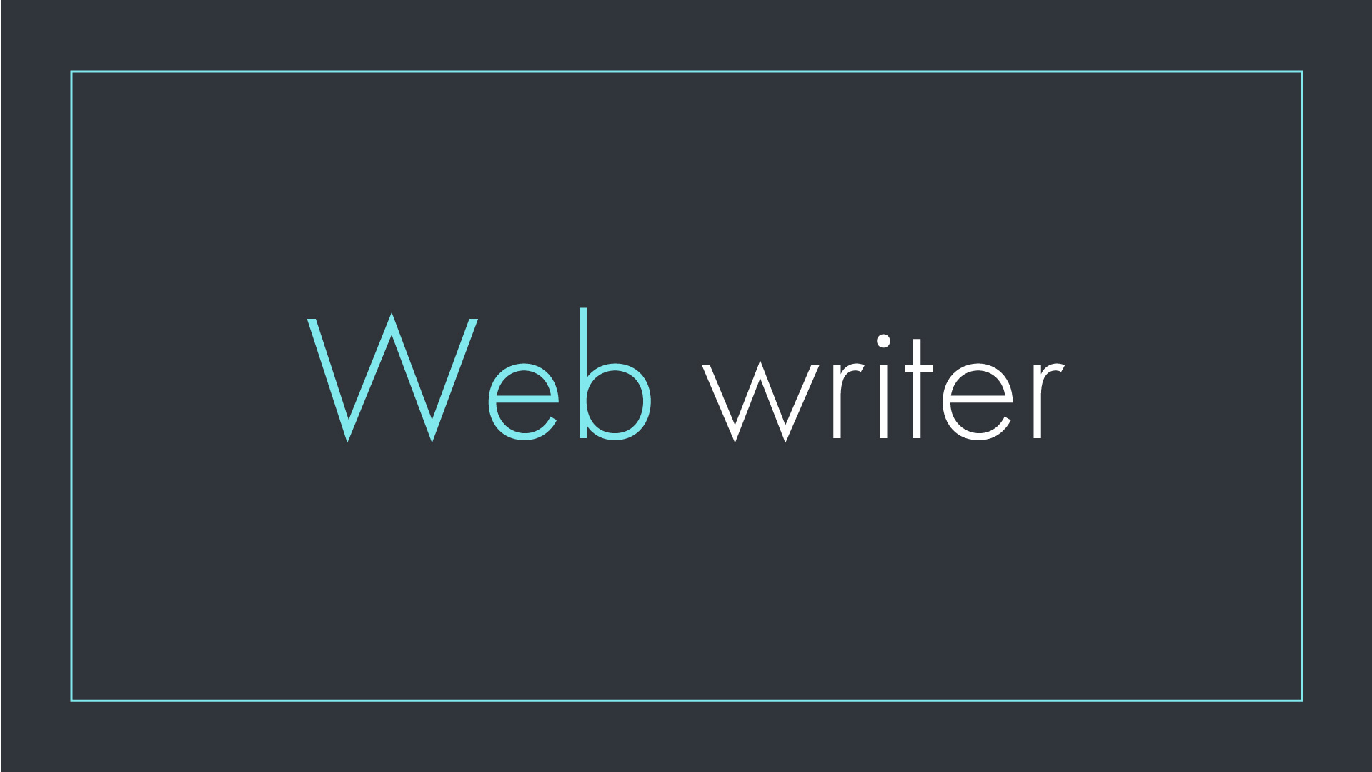 title-prologue-Web-writer